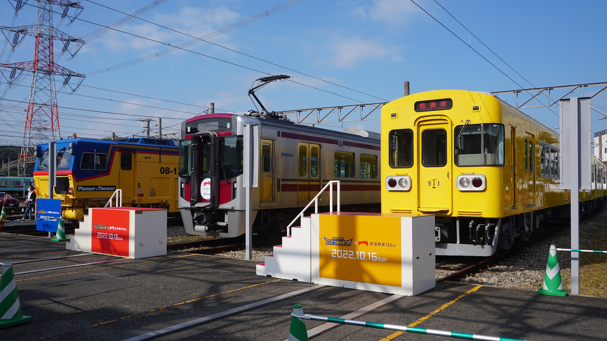 西鉄】「にしてつ電車まつり」開催 |2nd-train鉄道ニュース