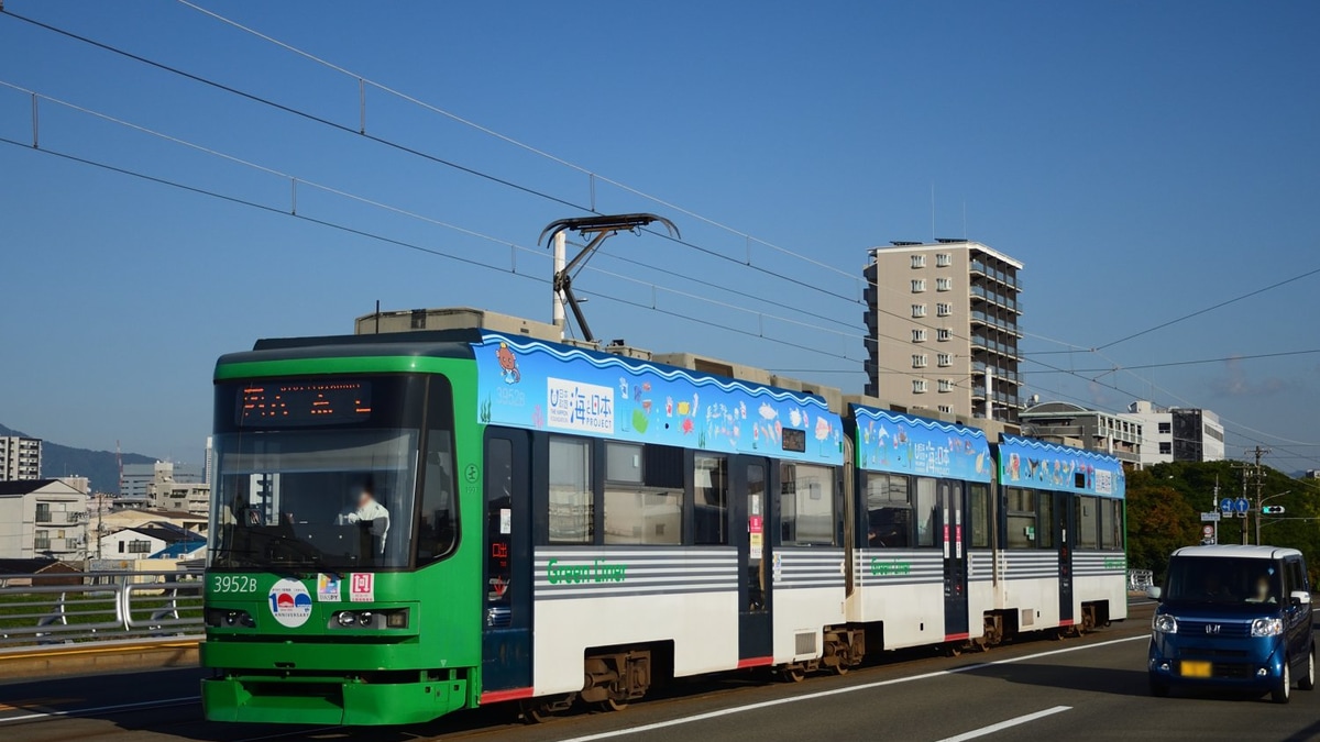 広電】3900形3952号が日本財団「海と日本PROJECT」仕様に |2nd-train