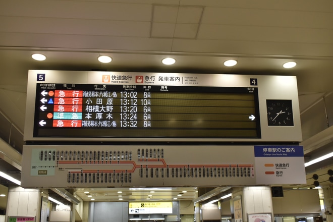 【小田急】「誰も知らない深夜の新宿駅ナイトツアー」を新宿駅で撮影した写真
