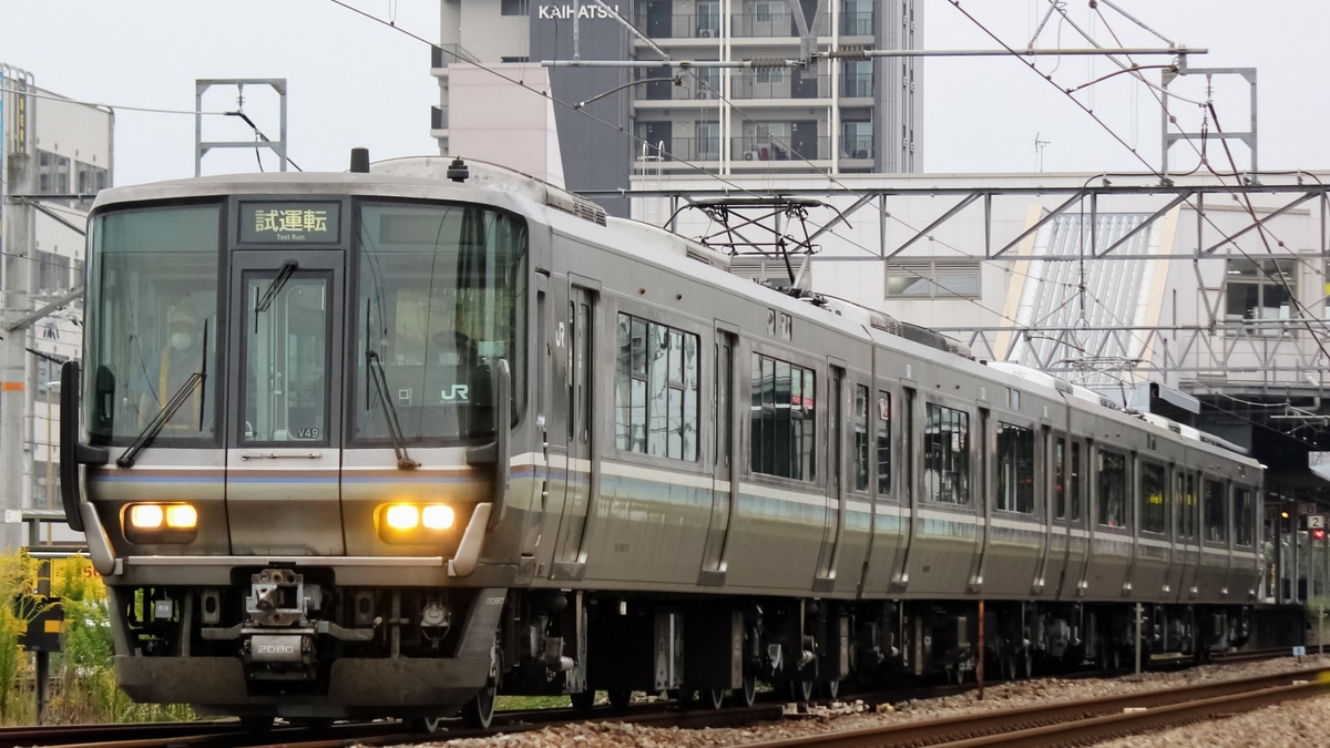 JR西】223系V49編成網干総合車両所出場試運転 |2nd-train鉄道ニュース