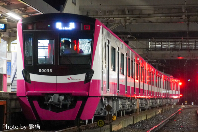 【新京成】80000形80036編成 搬入回送を京成津田沼駅で撮影した写真
