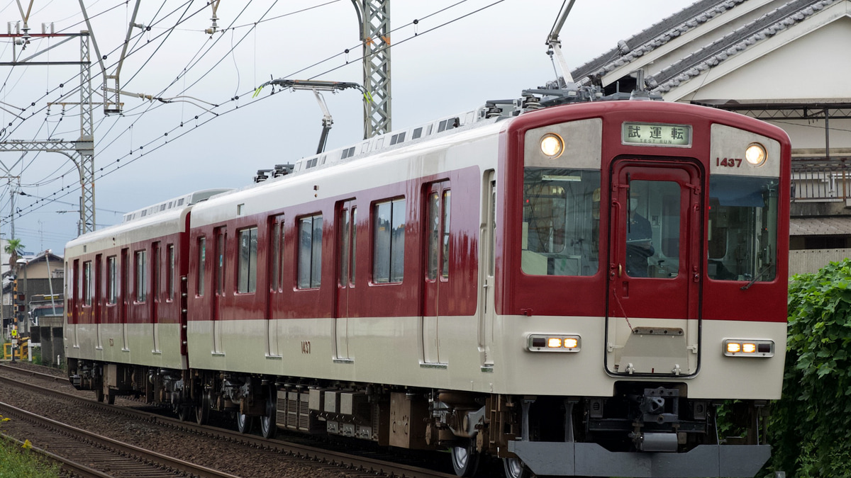 近鉄】1440系 VW37五位堂検修車庫試運転 |2nd-train鉄道ニュース