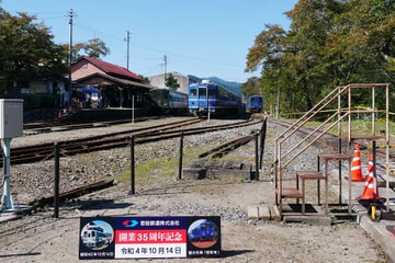 【若桜】「若桜鉄道35周年記念イベント」開催