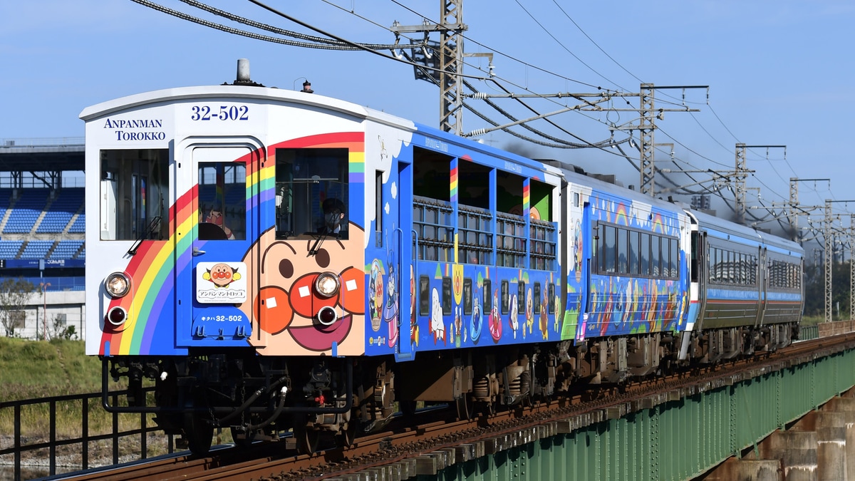 JR四】「アンパンマントロッコ」キロ185-26+キクハ32-502が予土