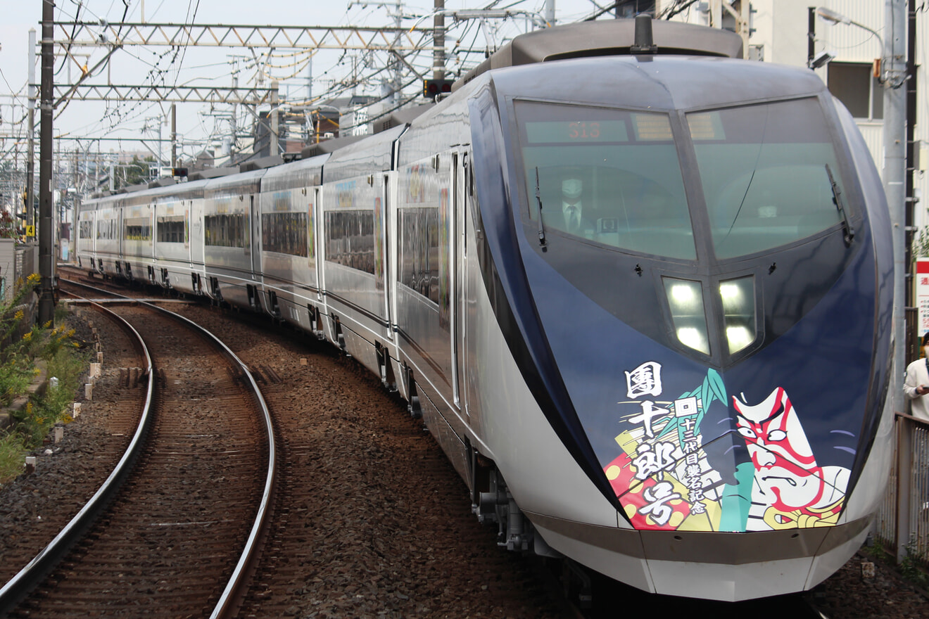 【京成】貸切臨時列車「團十郎号」運行の拡大写真