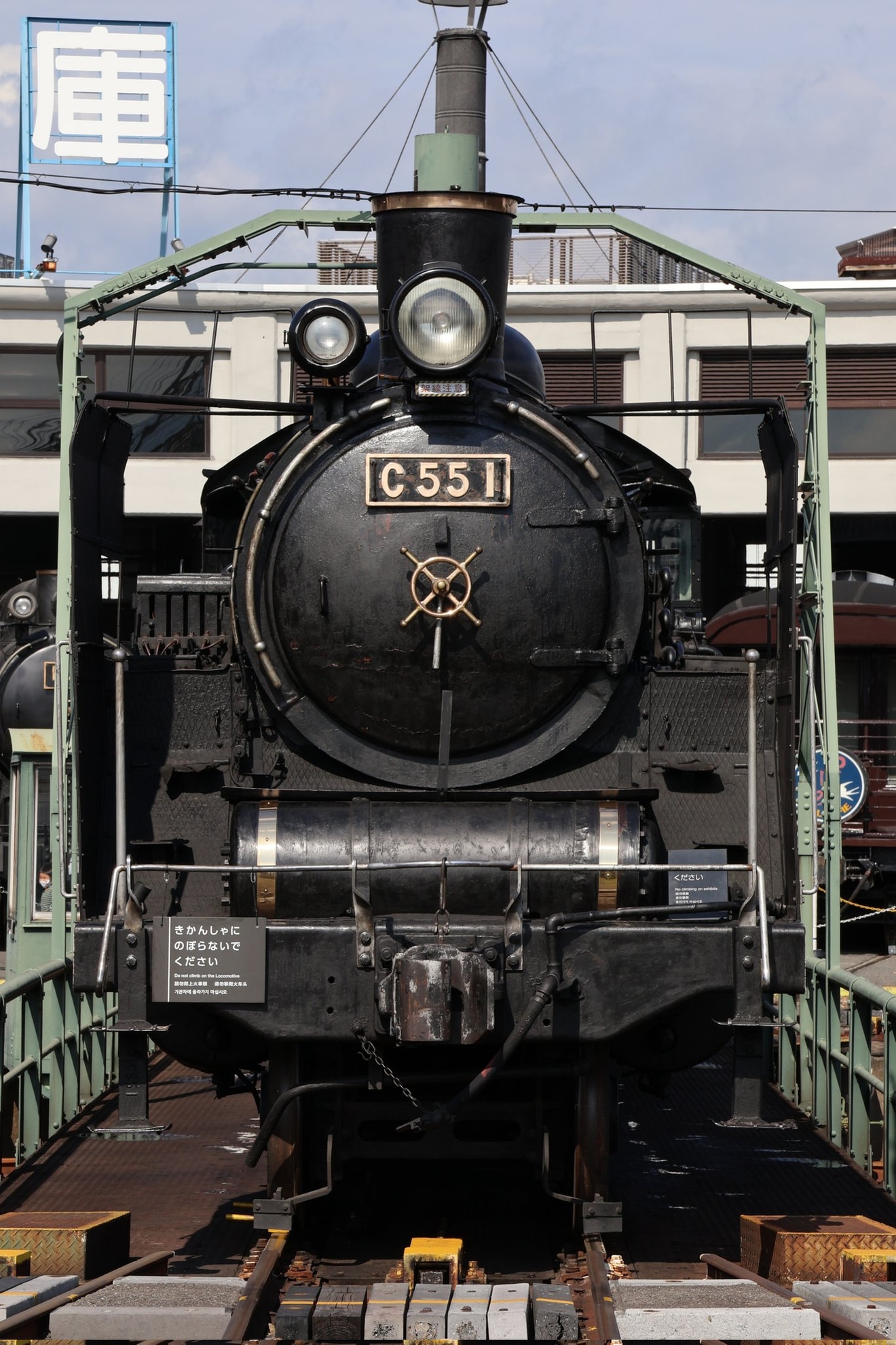 【JR西】C55-1が京都鉄道博物館の転車台へ展示の拡大写真