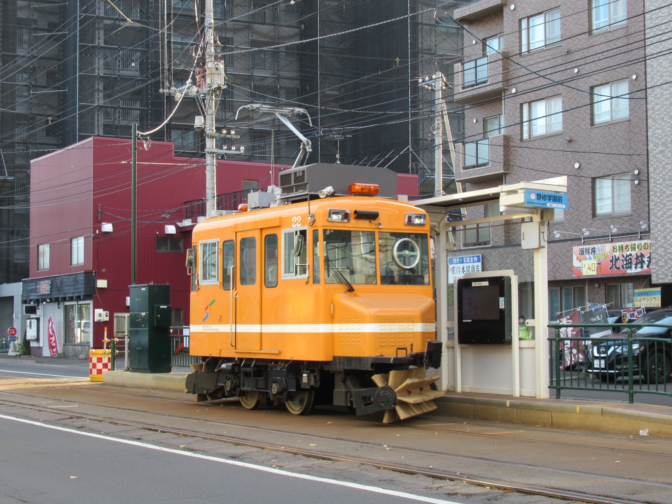 【札幌市交】雪20形雪22号(ササラ電車)試運転の拡大写真
