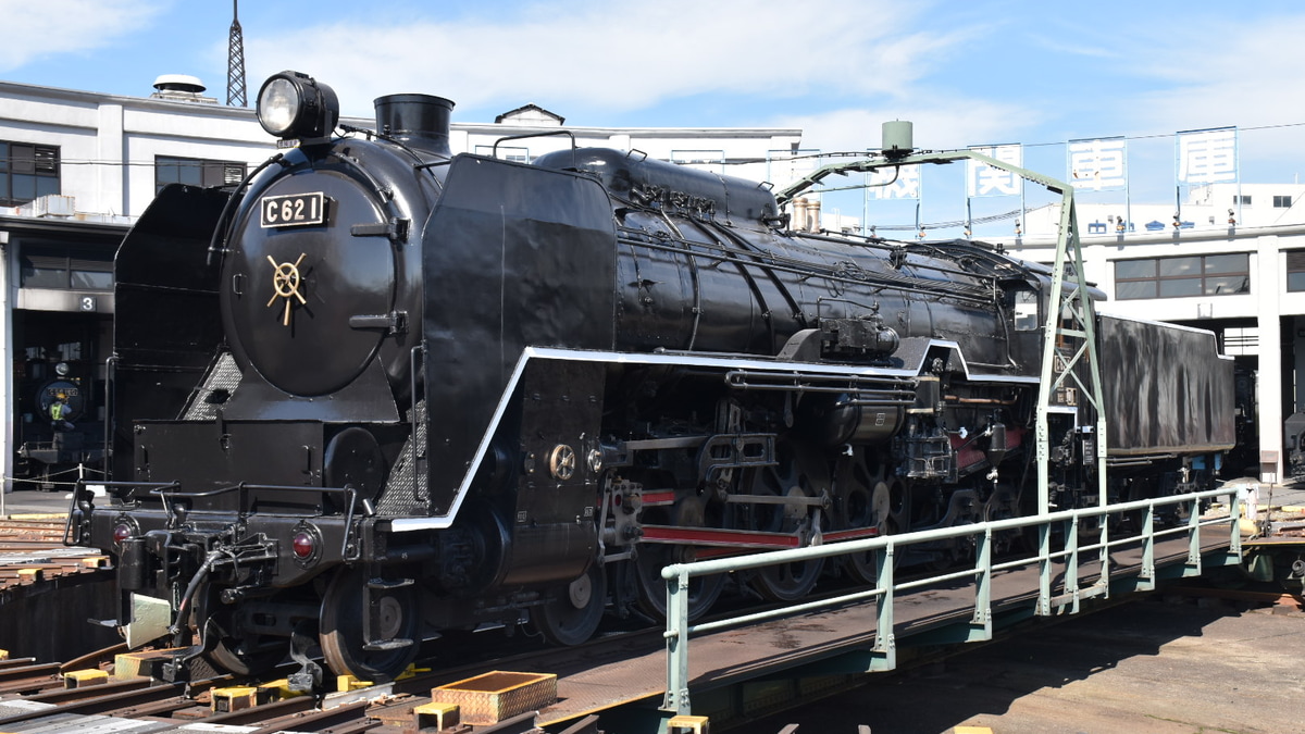 JR西】C62-1が京都鉄道博物館の転車台へ展示 |2nd-train鉄道ニュース