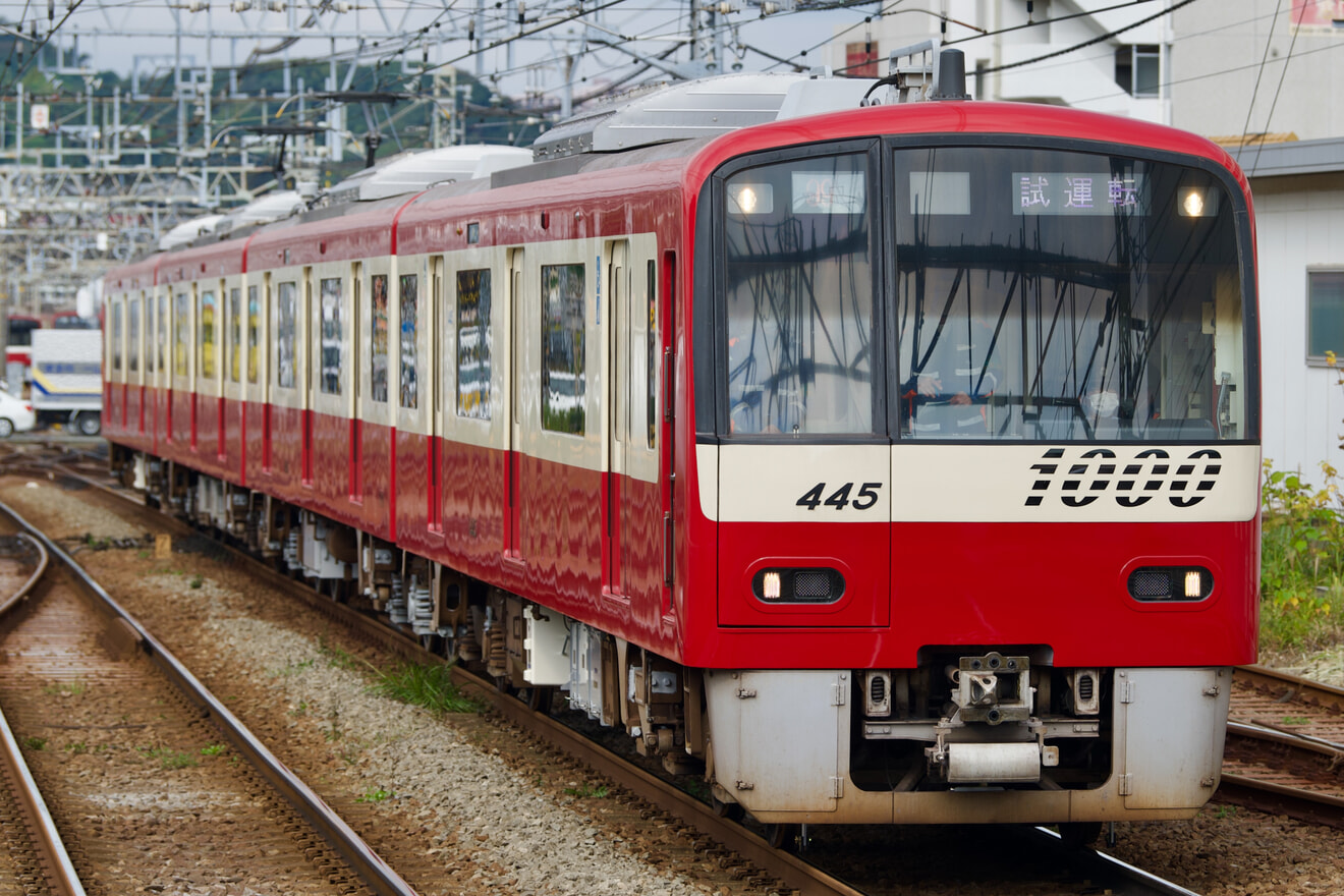 【京急】新1000形1445編成 久里浜工場出場試運転の拡大写真