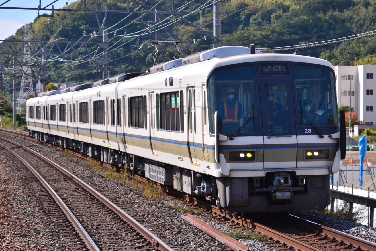 【JR西】221系NA412編成吹田総合車両所本所出場試運転の拡大写真