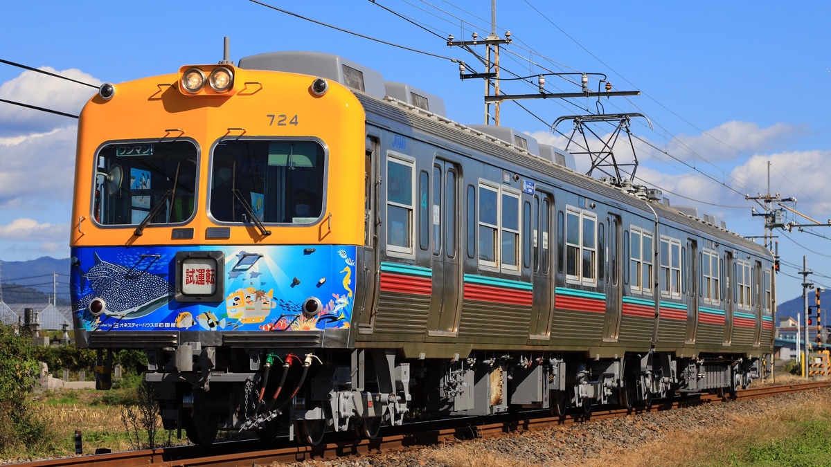 上毛電鉄沿線概観 hqdefault.jpg