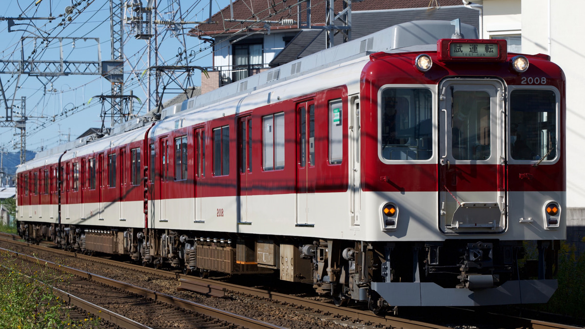 近鉄】2000系 XT04五位堂検修車庫出場試運転 |2nd-train鉄道ニュース