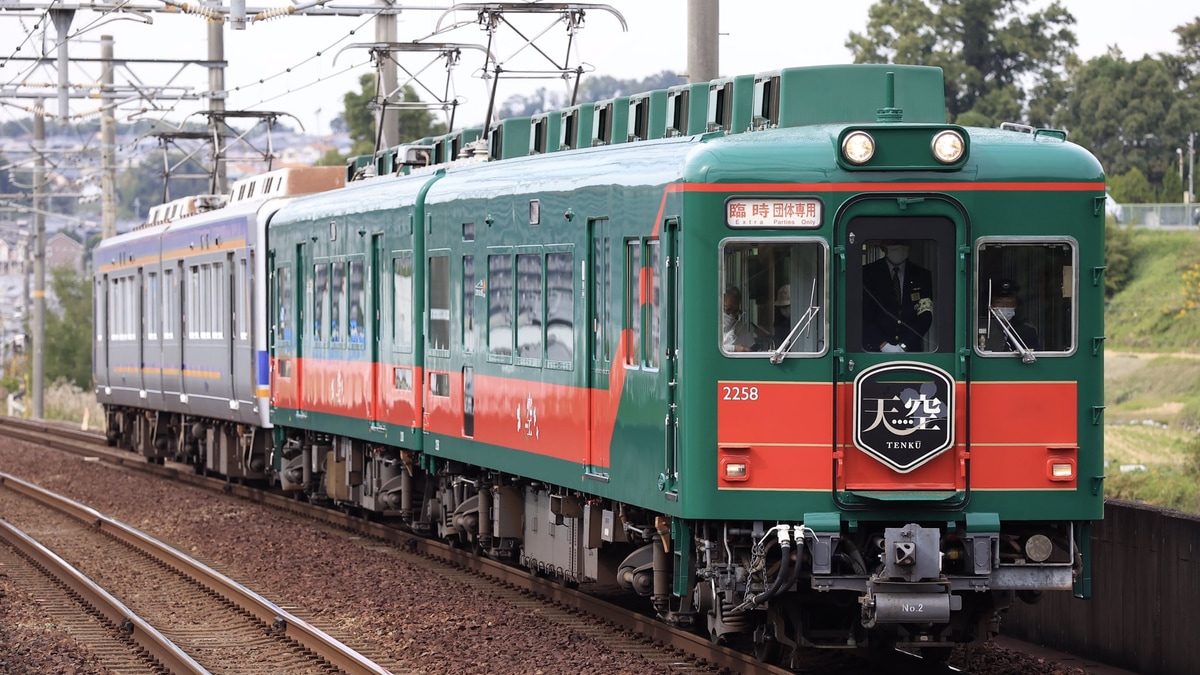 【南海】2200系2208F「天空」難波から運転 |2nd-train鉄道ニュース