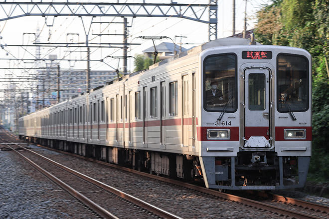 【東武】30000系31614F車掌育成乗務員訓練列車を不明で撮影した写真