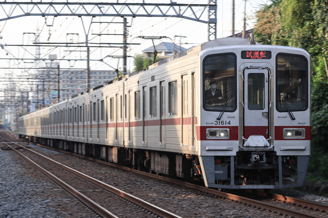 東武】30000系31614F車掌育成乗務員訓練列車 |2nd-train鉄道ニュース