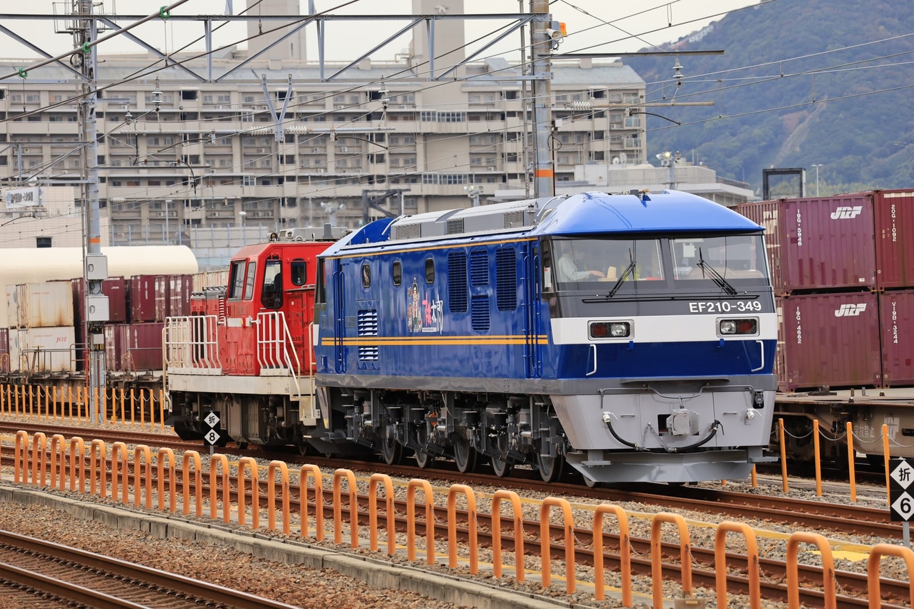 【JR貨】EF210−349川崎車両出場甲種輸送の拡大写真