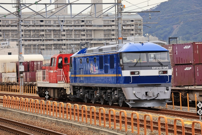 【JR貨】EF210−349川崎車両出場甲種輸送