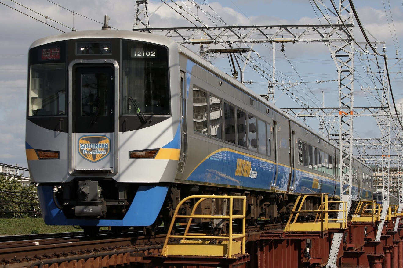 【南海】「南海電車まつり2022」開催に合わせヘッドマーク掲出臨時直通電車運行の拡大写真