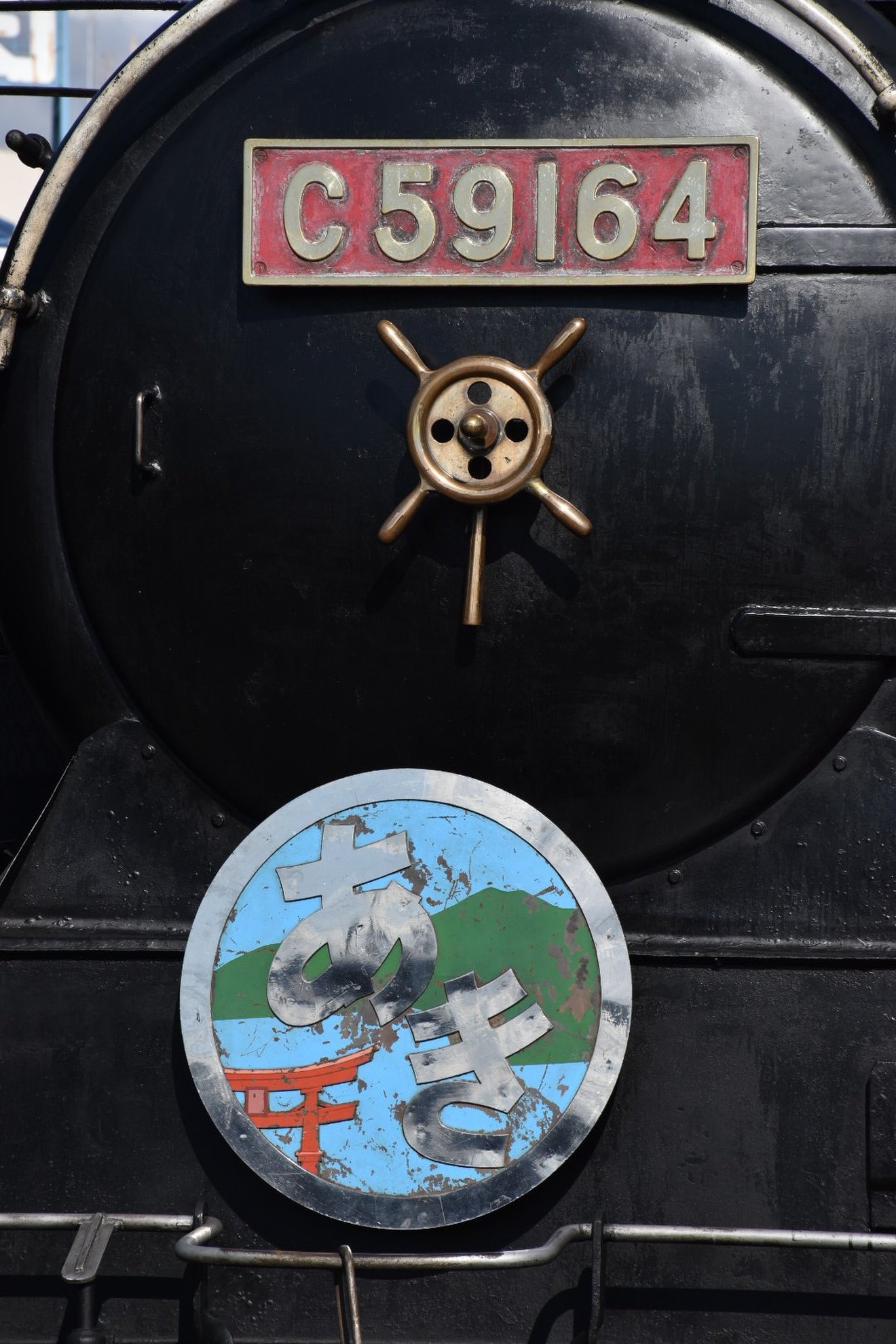 【JR西】C59-164が京都鉄道博物館の転車台へ展示の拡大写真