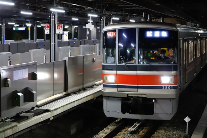 【東急】3000系3101Fが相鉄線の西谷へを西谷駅で撮影した写真