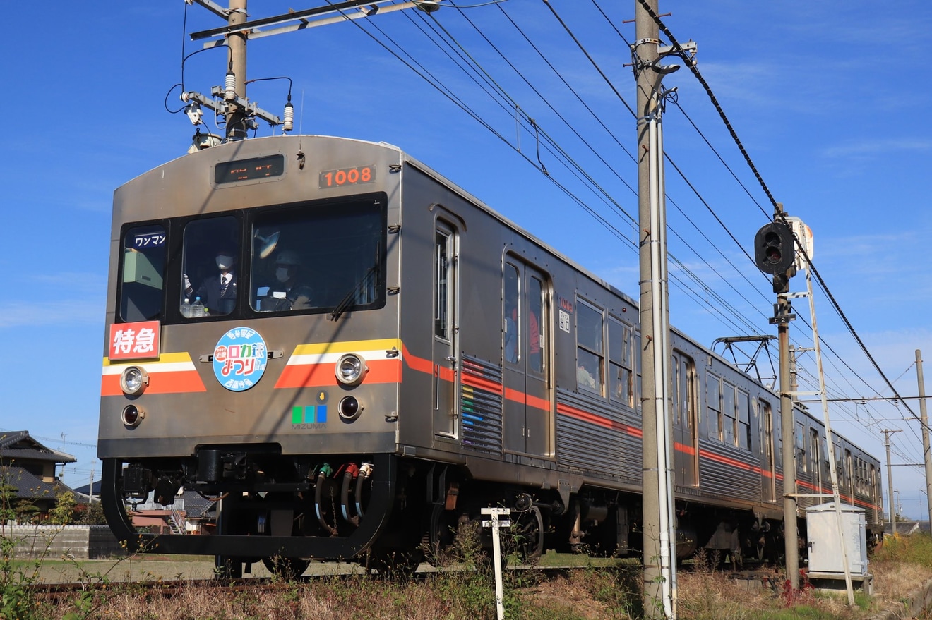 【水間】「近畿ローカル鉄道まつり」開催で「西園寺特急」を臨時運行の拡大写真
