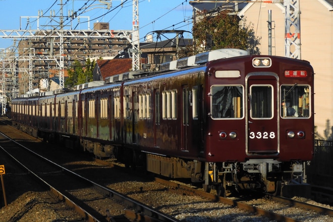 【阪急】3300系3328F試運転を南茨木～摂津市間で撮影した写真