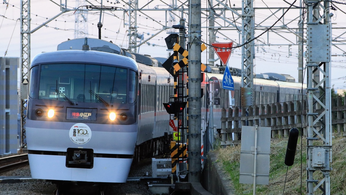 西武】「川越市市制施行100周年×鉄道開業150年」ヘッドマークを