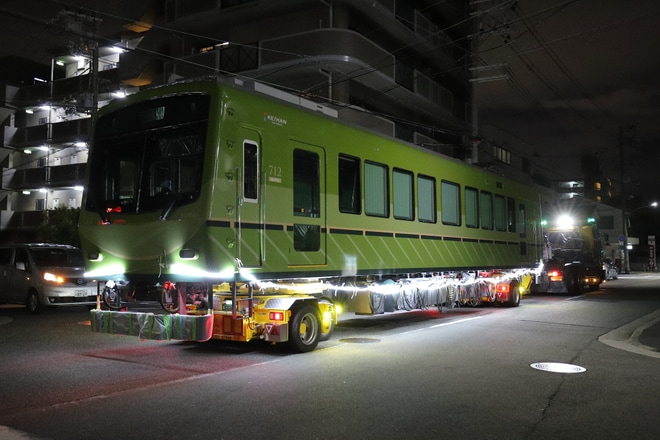 【叡電】デオ710形712号車搬出陸送
