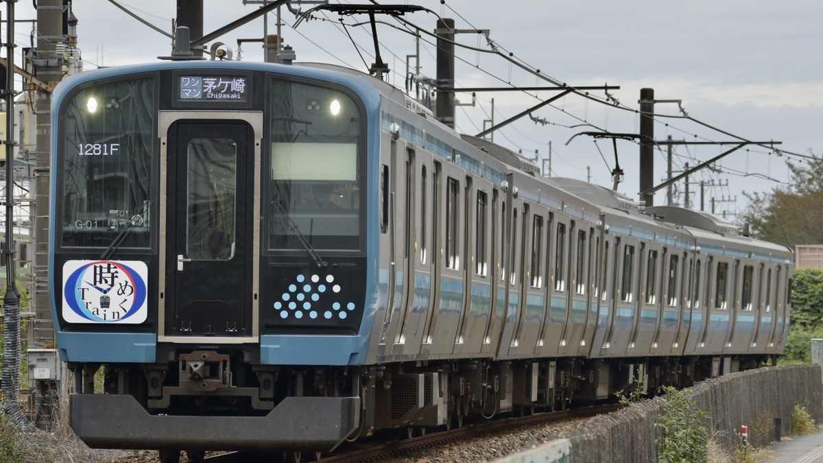 JR東】「時めくTrain」ヘッドマークを取り付け開始 |2nd-train鉄道ニュース