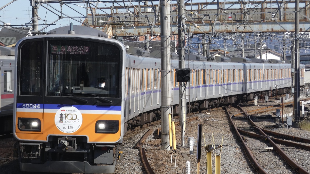 東武】「川越市市制施行100周年×鉄道開業150年」ヘッドマークを