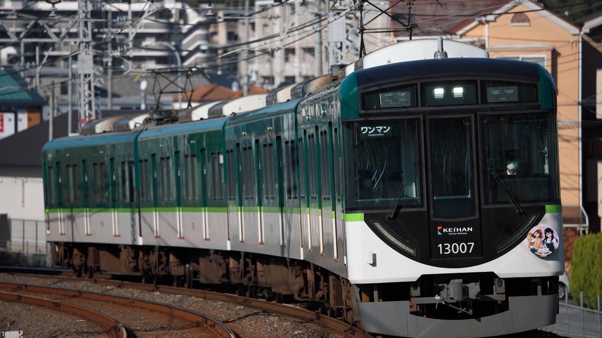 京阪】13000系13007Fに「京阪電車×響け!ユーフォニアム2022」11月のHM 
