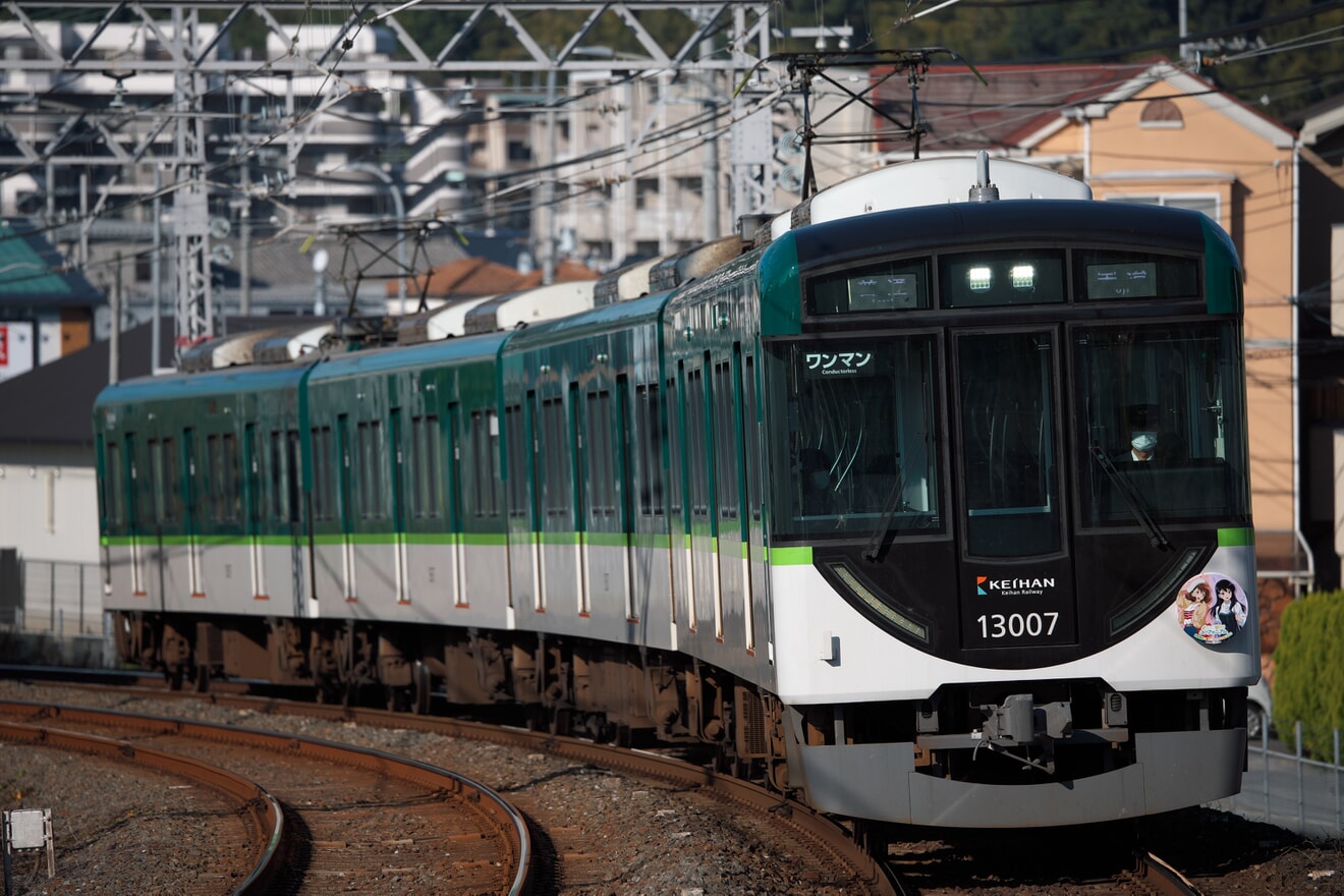 【京阪】13000系13007Fに「京阪電車×響け!ユーフォニアム2022」11月のHMが掲出の拡大写真