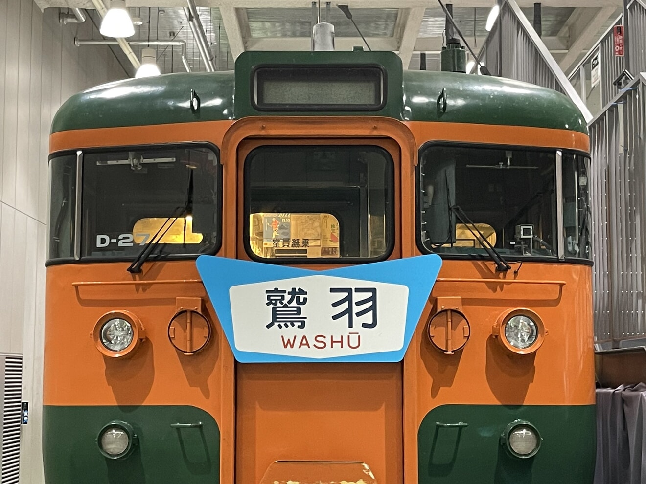 【JR西】京都鉄道博物館「115系電車湘南色」展示の拡大写真