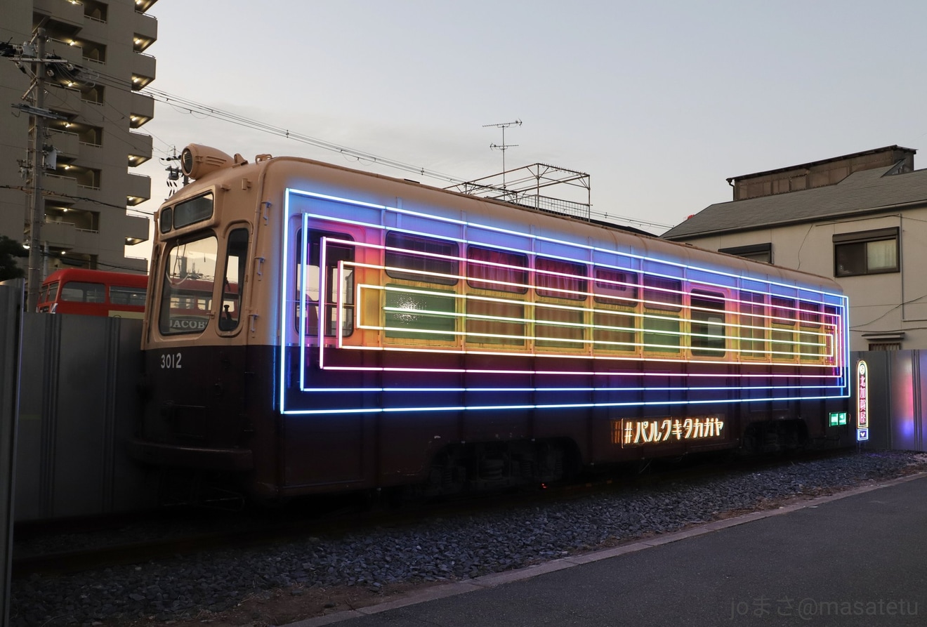 【大市交】大阪市電3001形3012号が、「パルクキタカガヤ」の企画でライトアップの拡大写真