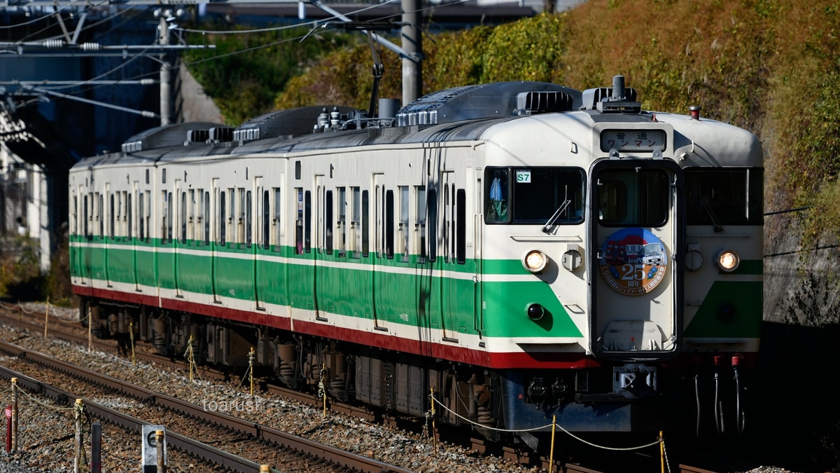 しな鉄】「JRバス関東碓氷線・しなの鉄道25周年」ヘッドマークを 