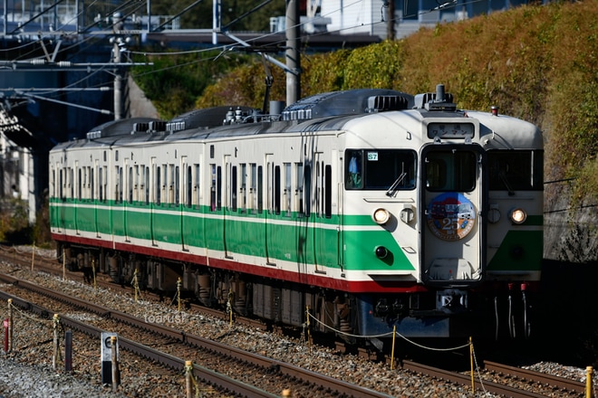 【しな鉄】「JRバス関東碓氷線・しなの鉄道25周年」ヘッドマークを取り付け