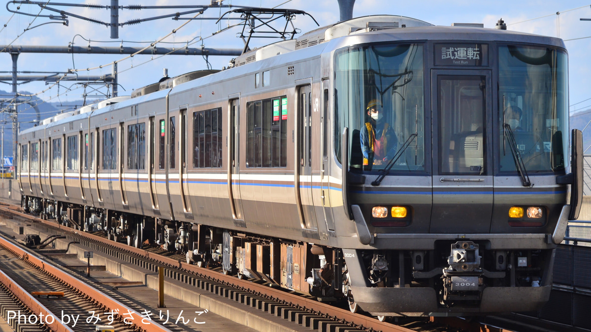 JR西】223系V7編成 網干総合車両所本所出場試運転 |2nd-train鉄道ニュース