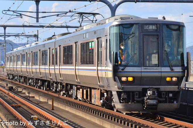 【JR西】223系V7編成 網干総合車両所本所出場試運転を加古川駅で撮影した写真