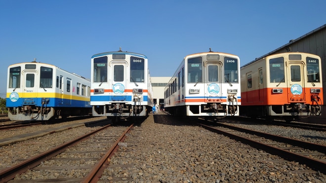 【関鉄】第29回鉄道の日 水海道車両基地公開イベント2022開催