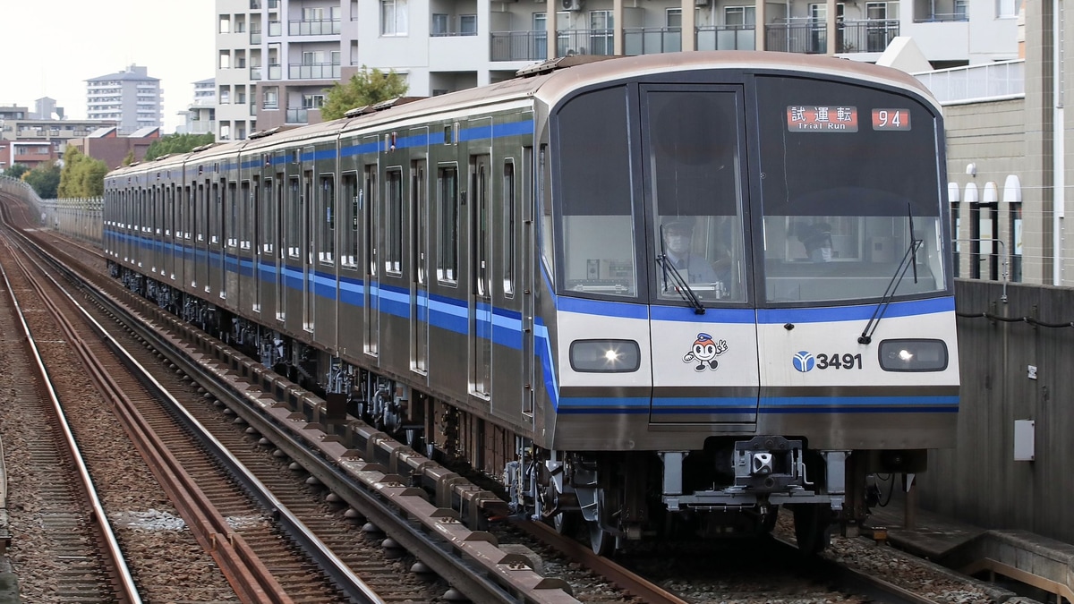 横市交】3000R形3491F上永谷車両基地出場試運転 |2nd-train鉄道