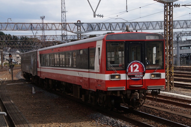 【鹿臨】「SUPPORTER TRAIN」ヘッドマークを取り付け運行を水戸駅で撮影した写真