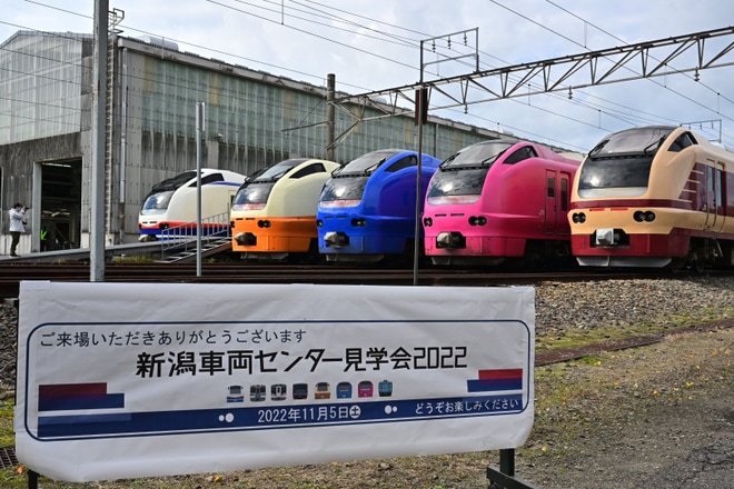 【JR東】「新潟車両センター見学会 2022」開催を新潟車両センターで撮影した写真