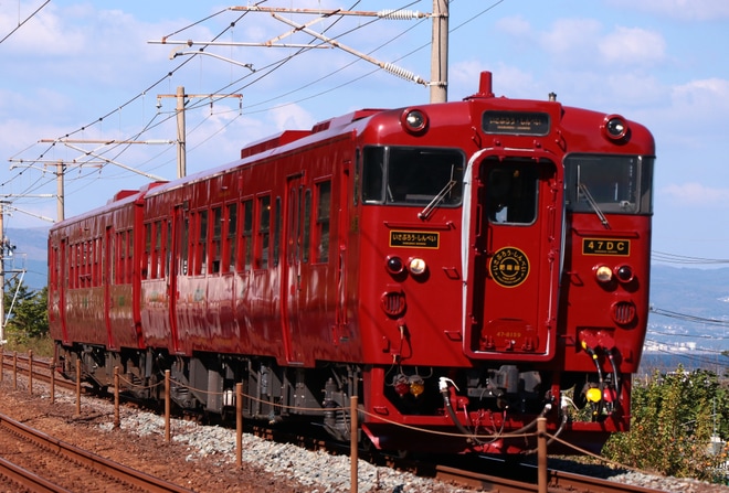 【JR九】「2022トレインフェスタ in 大分」に伴う「いさぶろうしんぺい」を使用した団体臨時列車を不明で撮影した写真