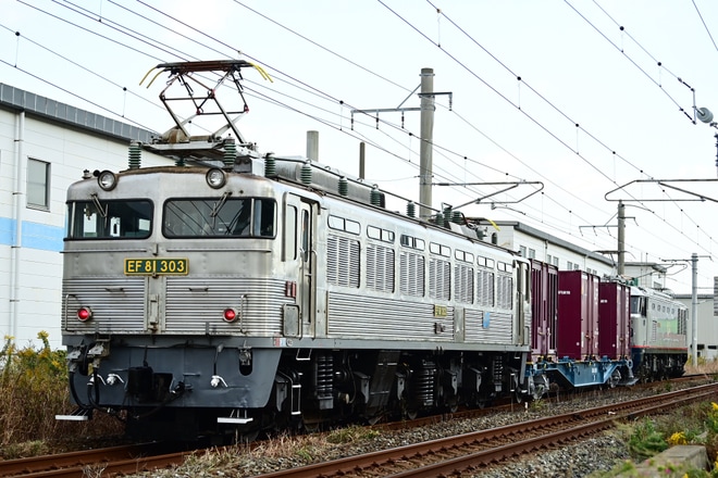 【JR九】EF510-301＋コキ104-1089＋EF81-303が門司港(九州鉄道記念館)へ回送を不明で撮影した写真