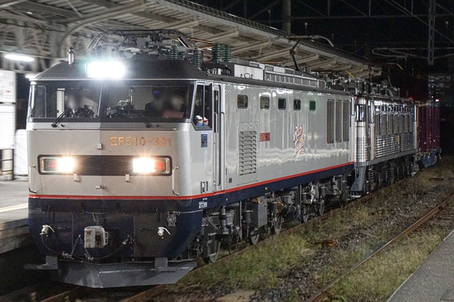 【JR貨】EF510-301＋EF81-303＋コキ104-1089が門司港(九州鉄道記念館)から回送を門司駅で撮影した写真