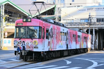 京阪電車×響け!ユーフォニアム2022年 つり革 久石奏 吊り革 5842b9868984d16e747eeb00948291