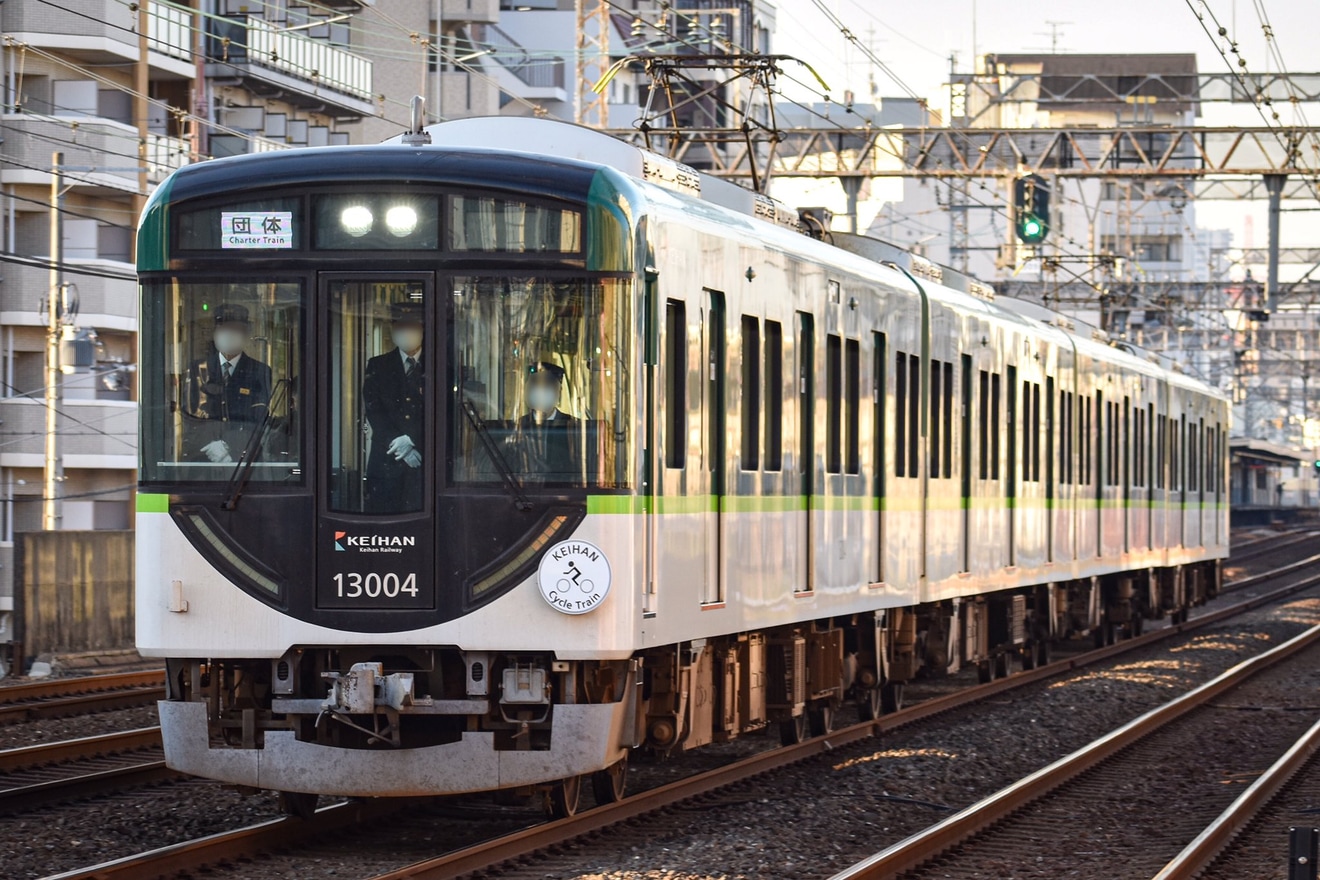 【京阪】13000系13004F「京阪サイクルトレイン」が運転の拡大写真