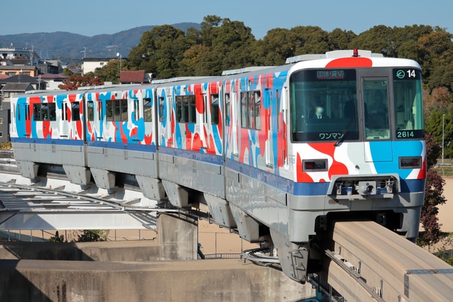 【大モノ】「EXPO TRAIN 2025 大阪モノレール号」試乗会開催 
