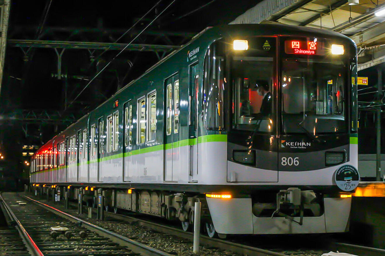 【京阪】京津線計画運休による四宮行き運転(20221107)の拡大写真