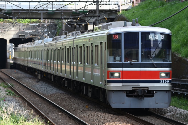 【東急】3000系3109Fが8両編成となり試運転を青葉台駅で撮影した写真